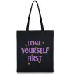 Еко-сумка Love yourself first Чорний фото