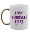 Чашка з кольоровою ручкою Love yourself first Золото фото