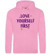 Чоловіча толстовка (худі) Love yourself first Рожевий фото