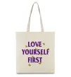 Еко-сумка Love yourself first Бежевий фото