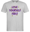 Чоловіча футболка Love yourself first Сірий фото