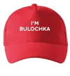 Кепка I`m bulochka Червоний фото