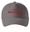 Кепка I`m bulochka Серый фото