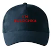 Кепка I`m bulochka Темно-синій фото