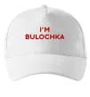 Кепка I`m bulochka Білий фото