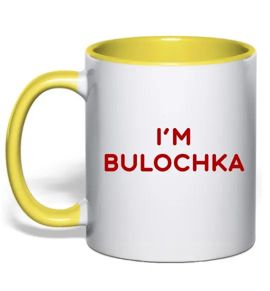 Чашка з кольоровою ручкою I`m bulochka Лимонний фото