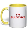 Чашка з кольоровою ручкою I`m bulochka Лимонний фото