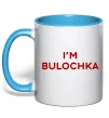 Чашка з кольоровою ручкою I`m bulochka Блакитний фото