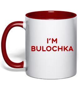 Чашка с цветной ручкой I`m bulochka