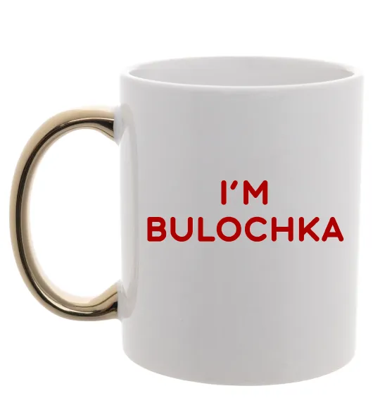 Чашка з кольоровою ручкою I`m bulochka Золото фото
