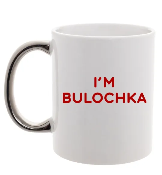 Чашка з кольоровою ручкою I`m bulochka Срібло фото