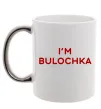 Чашка з кольоровою ручкою I`m bulochka Срібло фото