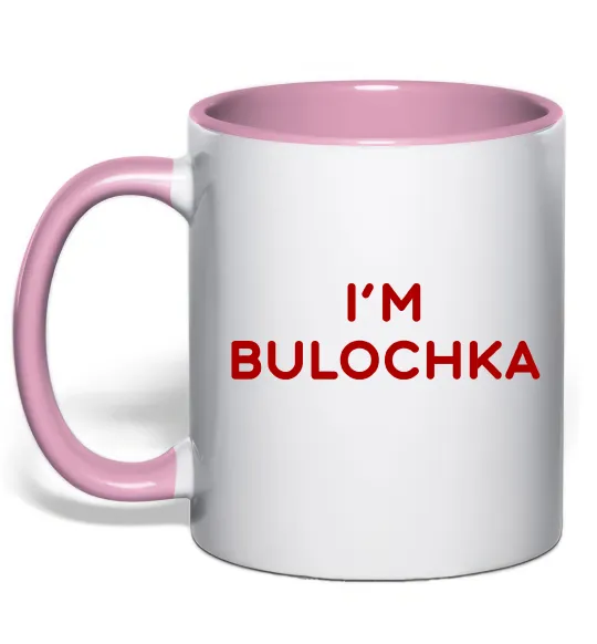 Чашка з кольоровою ручкою I`m bulochka Ніжно рожевий фото