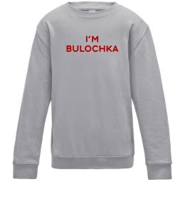 Дитячий світшот I`m bulochka