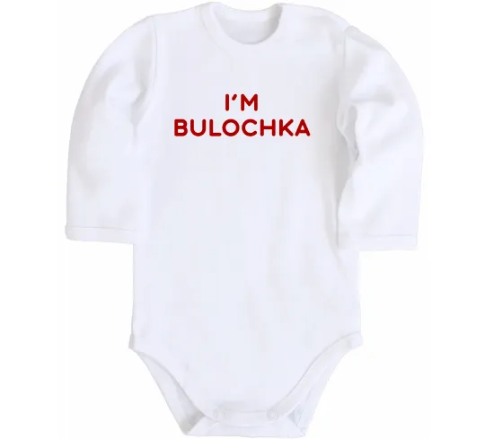 Дитячий бодік I`m bulochka Білий фото