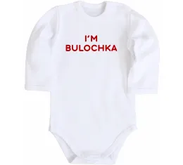 Дитячий бодік