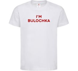 Дитяча футболка I`m bulochka