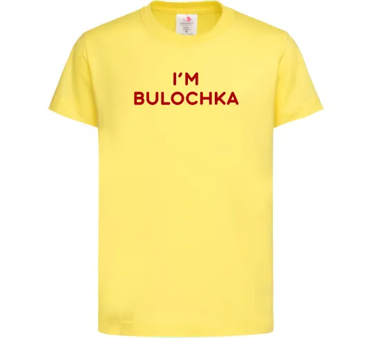 Дитяча футболка I`m bulochka Лимонний фото