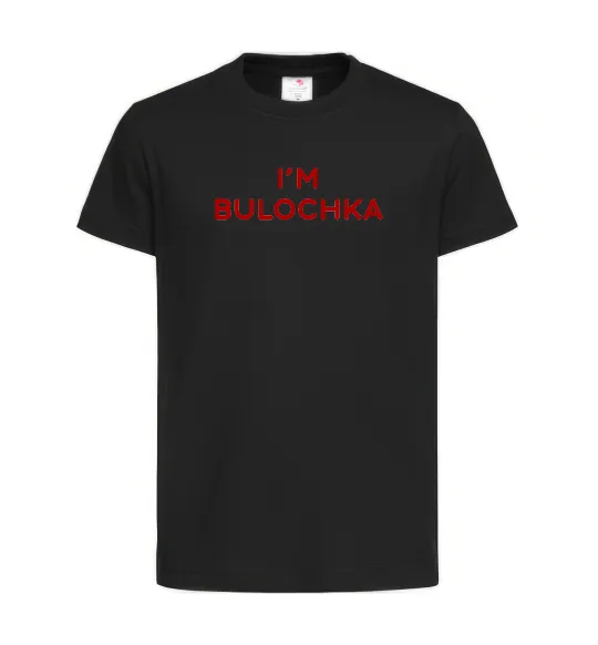 Детская футболка I`m bulochka Черный фото