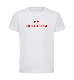 Дитяча футболка I`m bulochka Білий фото