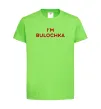 Детская футболка I`m bulochka Лаймовый фото