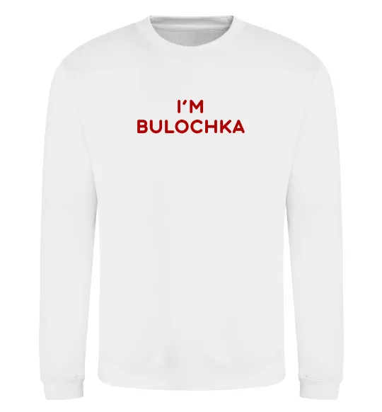 Світшот I`m bulochka Білий фото