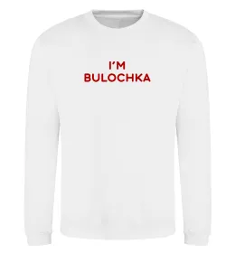 Світшот I`m bulochka Білий фото