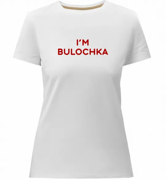 Жіноча преміум футболка I`m bulochka Білий фото