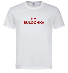 Чоловіча футболка I`m bulochka Білий фото
