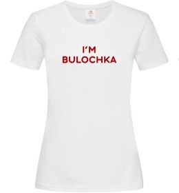 Жіноча футболка I`m bulochka