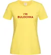 Жіноча футболка I`m bulochka Лимонний фото