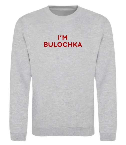 Світшот I`m bulochka Сірий меланж фото