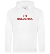 Чоловіча толстовка (худі) I`m bulochka Білий фото