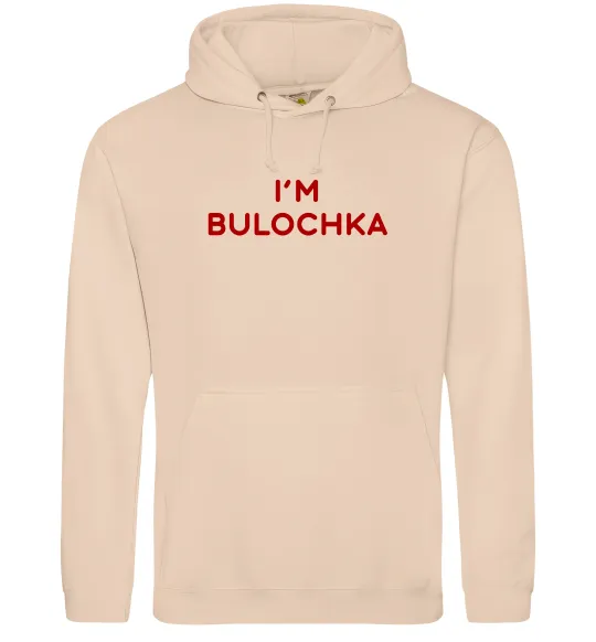 Чоловіча толстовка (худі) I`m bulochka Пісочний фото