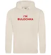 Чоловіча толстовка (худі) I`m bulochka Таш Чоловіча толстовка (худі) I`m bulochka Таш фото