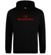 Жіноча толстовка (худі) I`m bulochka Чорний фото