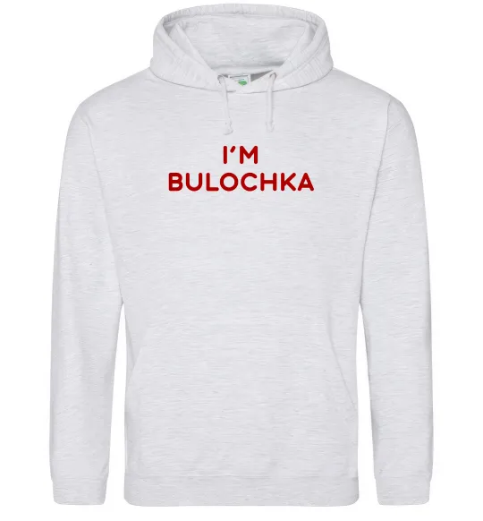 Жіноча толстовка (худі) I`m bulochka Сірий меланж фото
