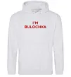 Жіноча толстовка (худі) I`m bulochka Сірий меланж фото