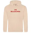 Жіноча толстовка (худі) I`m bulochka Пісочний фото
