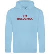 Жіноча толстовка (худі) I`m bulochka Блакитний фото