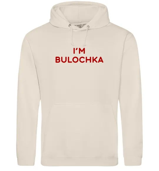Женская толстовка (худи) I`m bulochka Таш фото