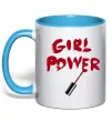 Чашка з кольоровою ручкою Girl power Блакитний фото