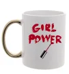 Чашка з кольоровою ручкою Girl power Золото фото