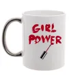 Чашка з кольоровою ручкою Girl power Срібло фото