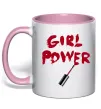 Чашка з кольоровою ручкою Girl power Ніжно рожевий фото