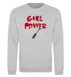 Світшот Girl power Сірий меланж фото