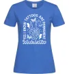 Жіноча футболка Tattoos are permanent Яскраво-синій фото