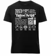Чоловіча преміум футболка Tattoo artist з вашим нікнеймом та QR-кодом Чорний фото