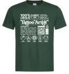 Чоловіча футболка Tattoo artist з вашим нікнеймом та QR-кодом Темно-зелений фото