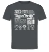 Чоловіча футболка Tattoo artist з вашим нікнеймом та QR-кодом Графіт фото